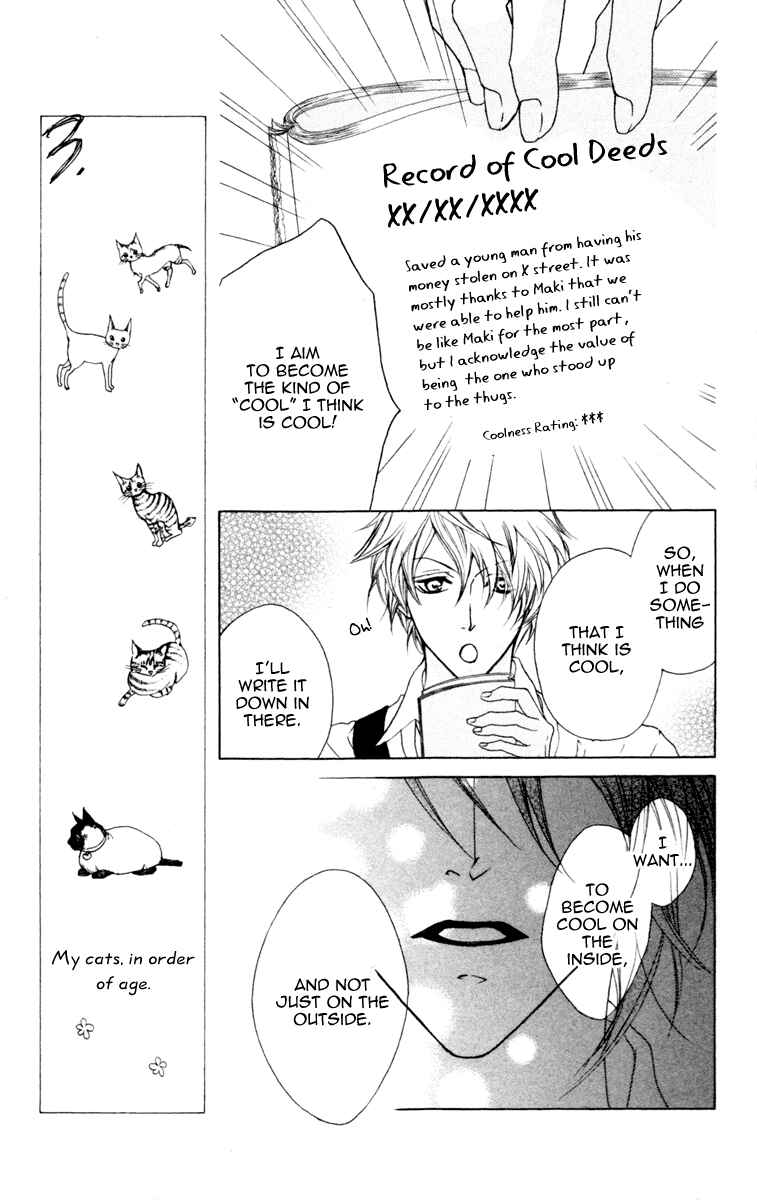 Page 14 Chapter 3 Cyboy