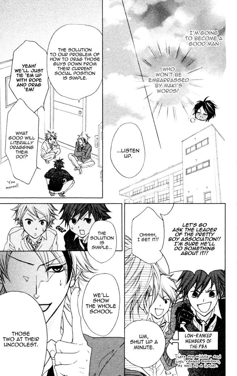 Page 18 Chapter 3 Cyboy