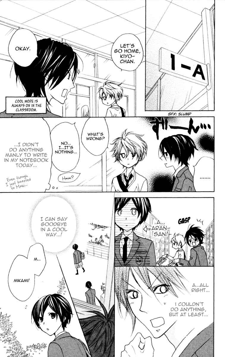 Page 20 Chapter 3 Cyboy