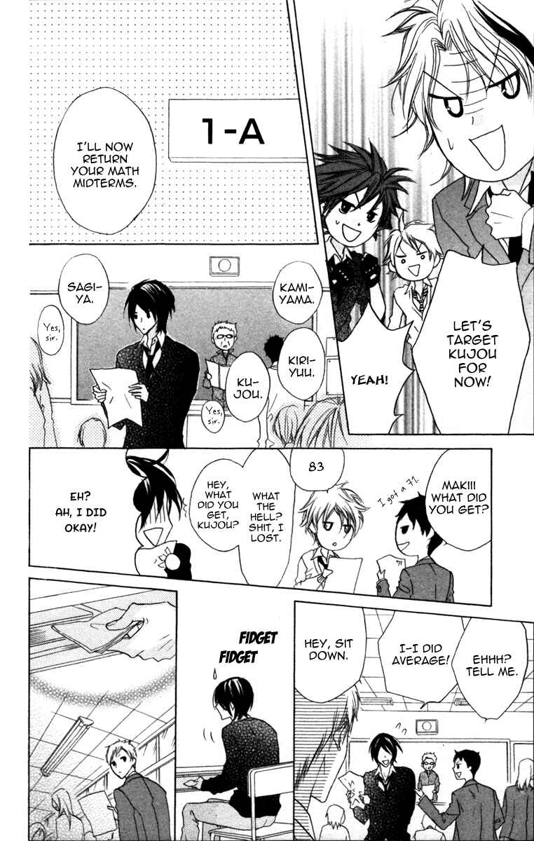 Page 25 Chapter 3 Cyboy