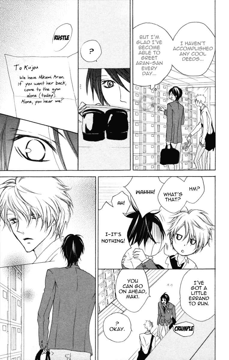 Page 30 Chapter 3 Cyboy