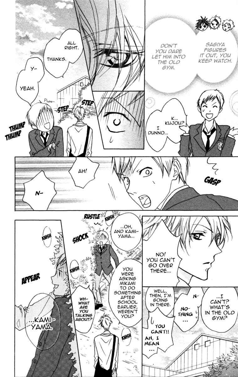 Page 33 Chapter 3 Cyboy