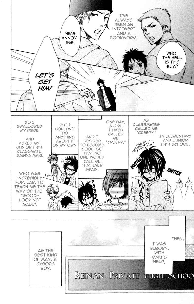 Page 5 Chapter 3 Cyboy