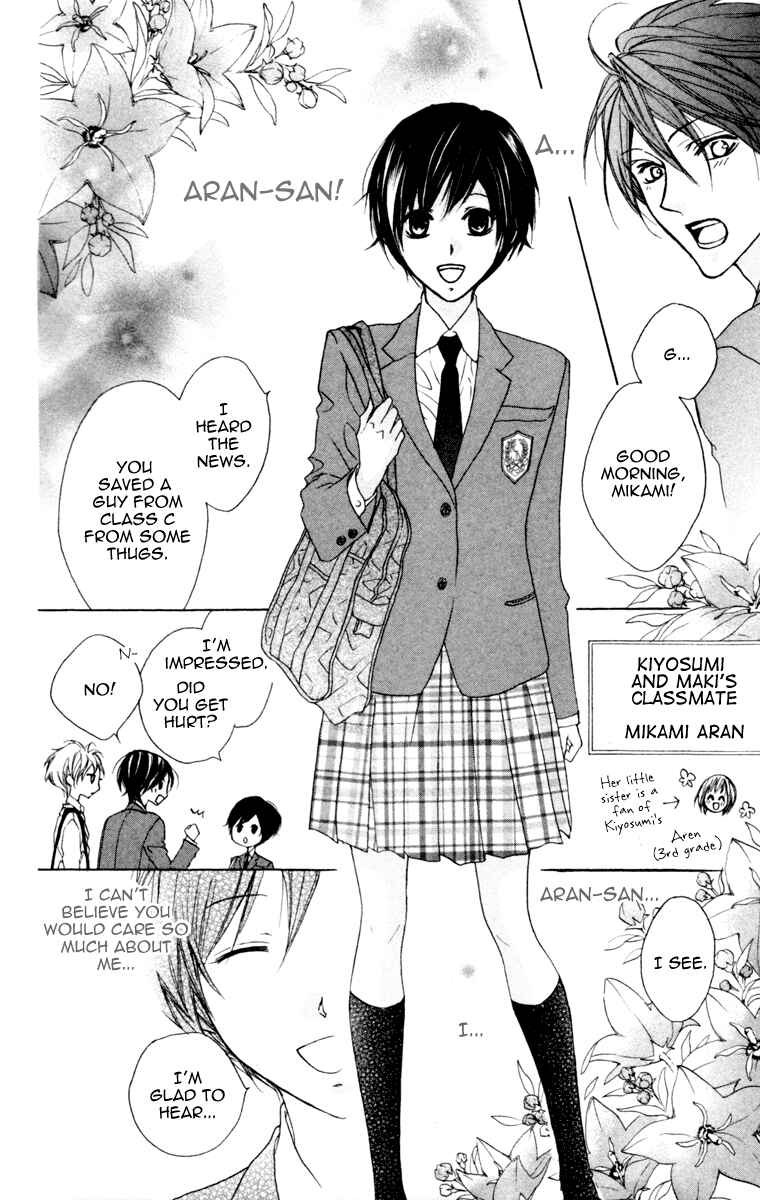 Page 7 Chapter 3 Cyboy
