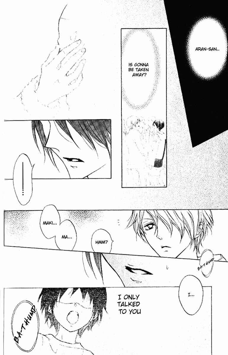 Page 16 Chapter 5 Cyboy