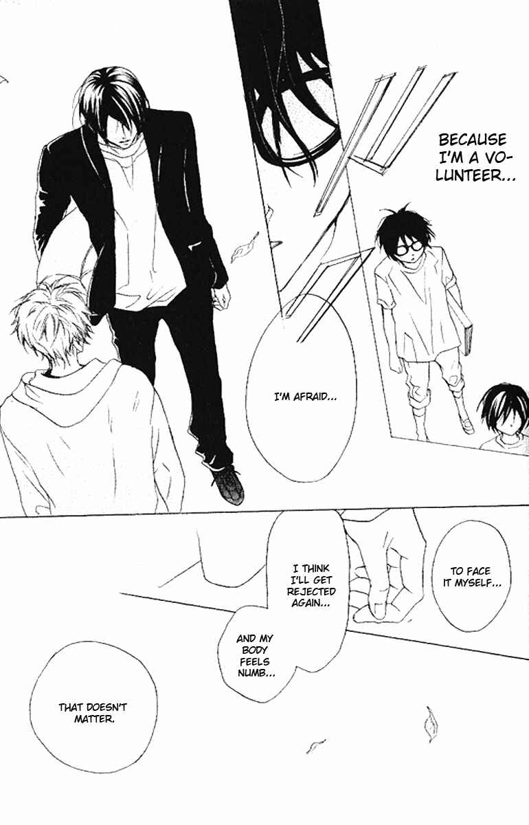 Page 17 Chapter 5 Cyboy