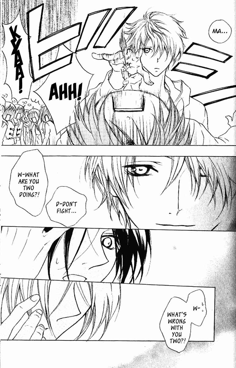 Page 19 Chapter 5 Cyboy