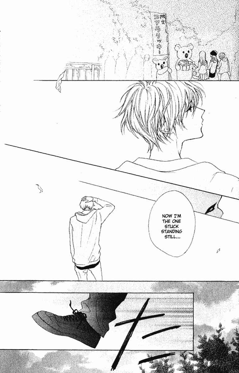 Page 21 Chapter 5 Cyboy