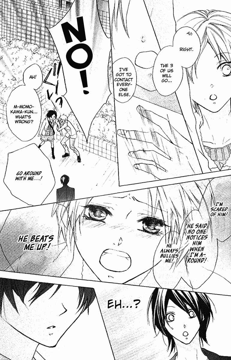 Page 25 Chapter 5 Cyboy