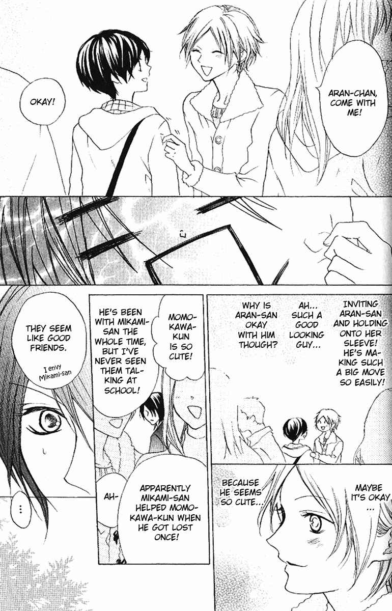 Page 9 Chapter 5 Cyboy