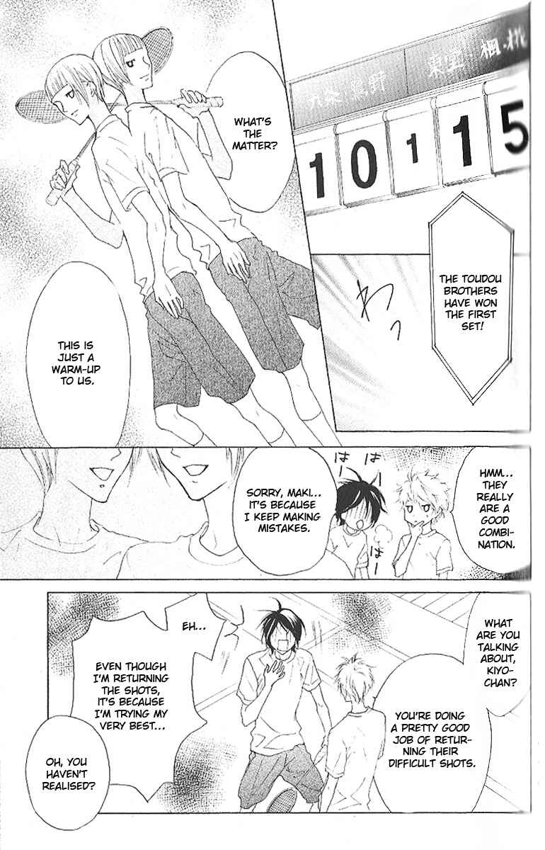 Page 13 Chapter 7 Cyboy