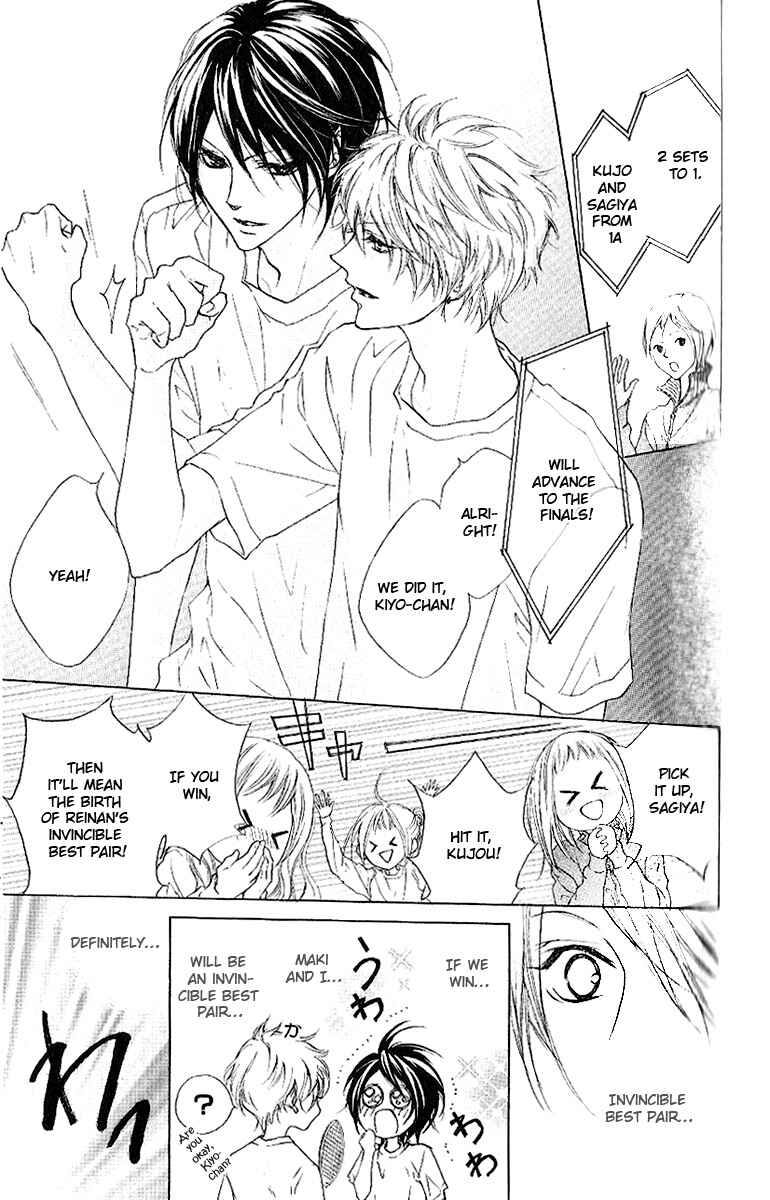 Page 3 Chapter 7 Cyboy