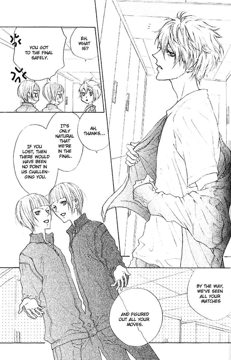 Page 7 Chapter 7 Cyboy