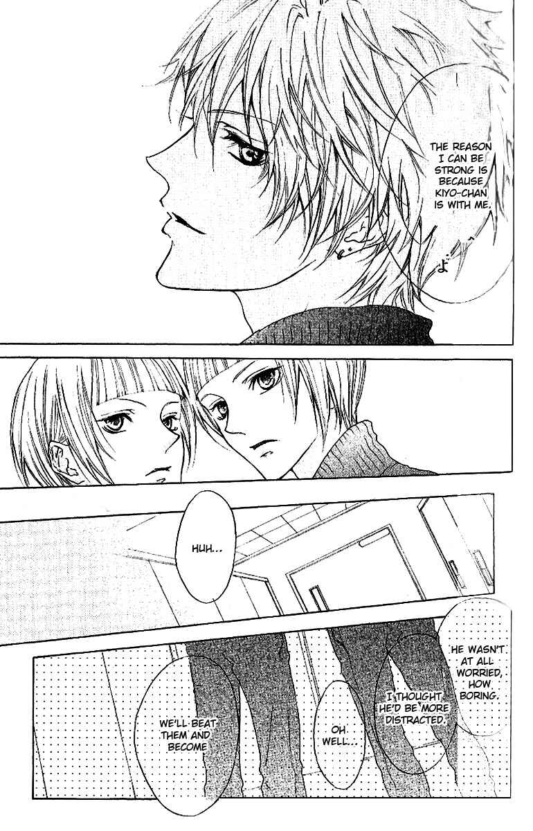 Page 9 Chapter 7 Cyboy