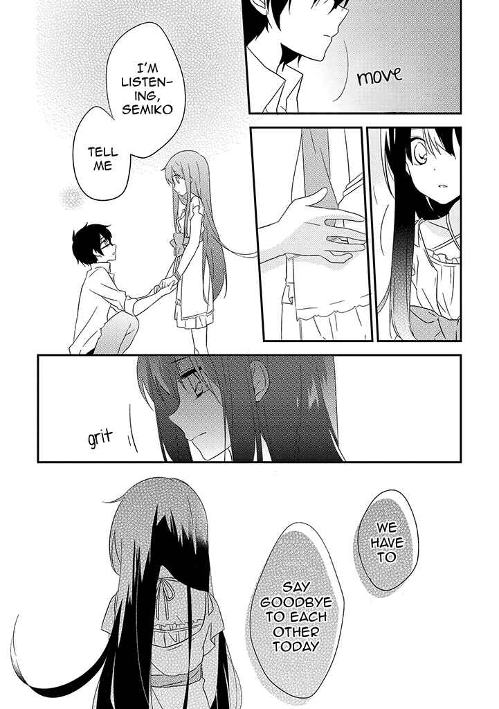 Page 11 Chapter 7 Aozora Kirai no Usotsuki Semiko