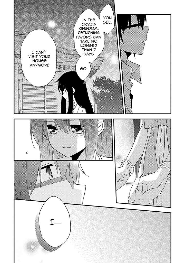 Page 12 Chapter 7 Aozora Kirai no Usotsuki Semiko