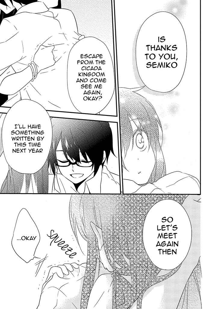 Page 15 Chapter 7 Aozora Kirai no Usotsuki Semiko