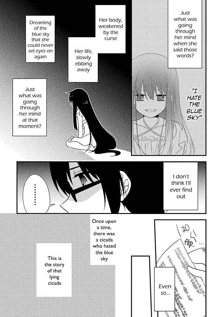 Page 39 Chapter 7 Aozora Kirai no Usotsuki Semiko