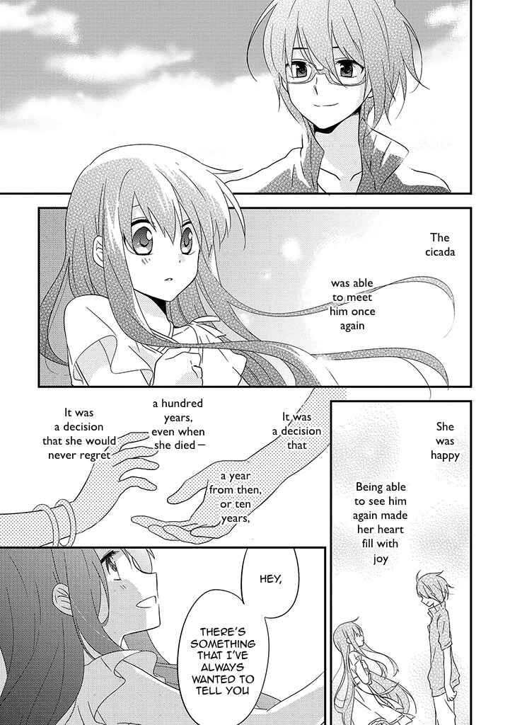 Page 47 Chapter 7 Aozora Kirai no Usotsuki Semiko
