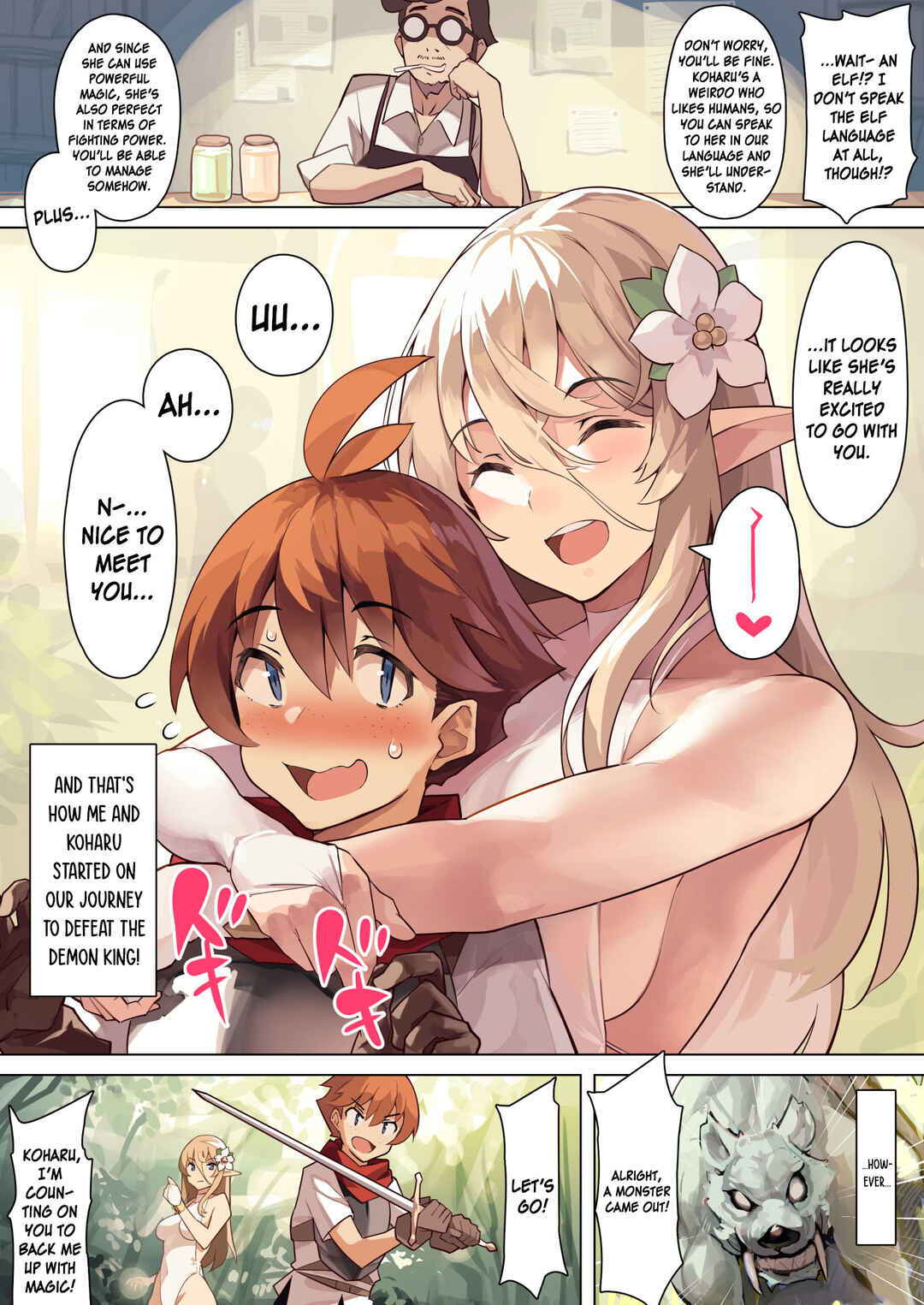 Page 3 Chapter Unknown_2b47 Dame na Otoko ni Yasashii Elf Manga