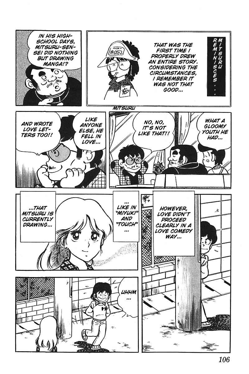 Page 14 Chapter 5 Mitsuru Adachi Monogatari