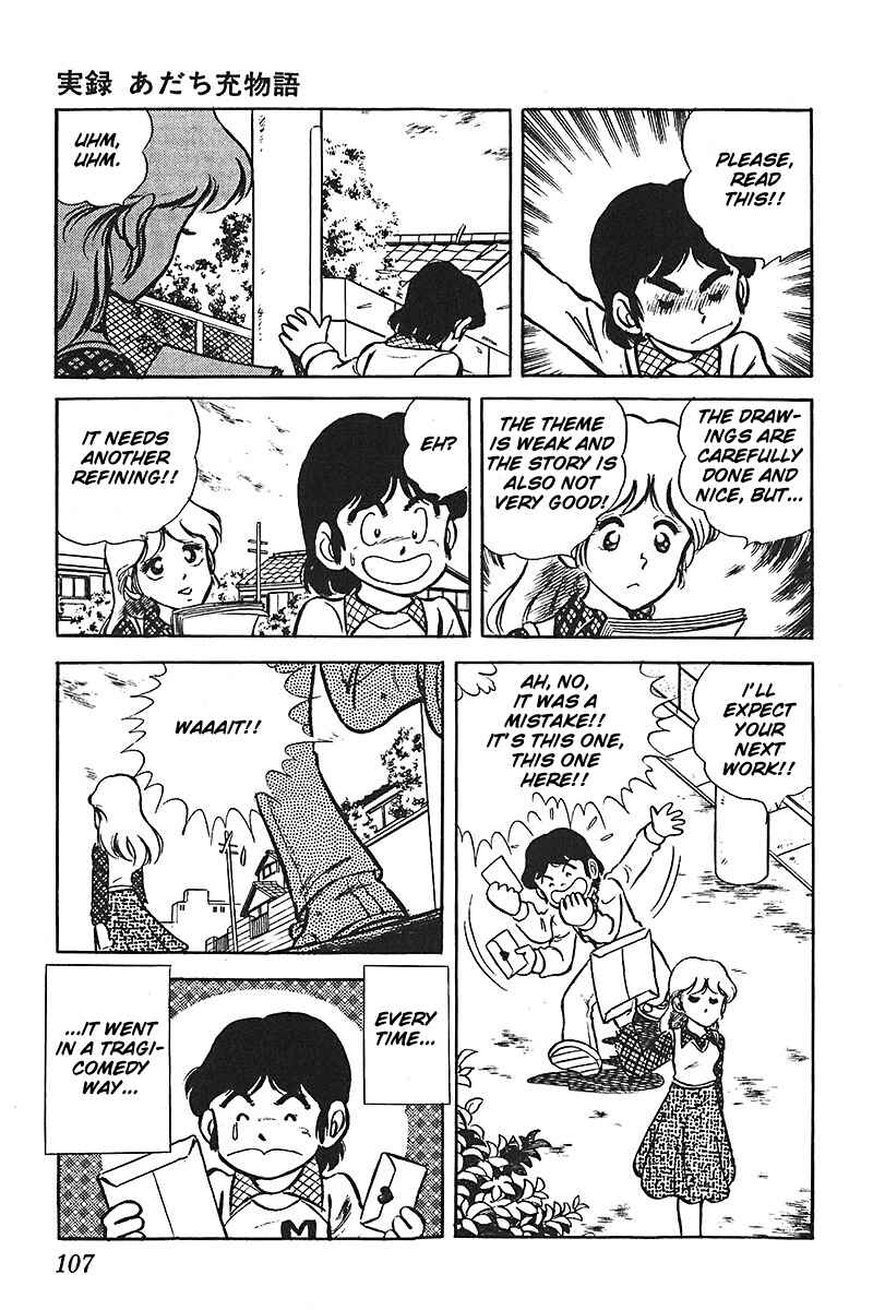 Page 15 Chapter 5 Mitsuru Adachi Monogatari