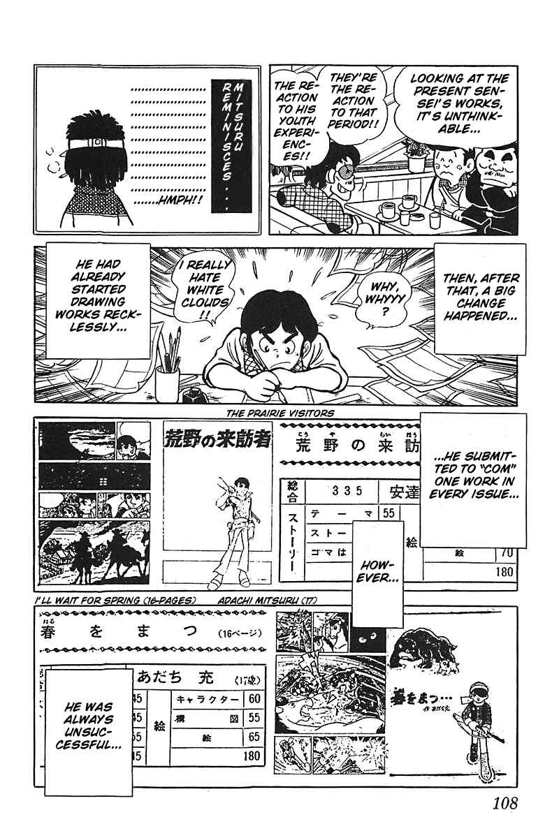 Page 16 Chapter 5 Mitsuru Adachi Monogatari