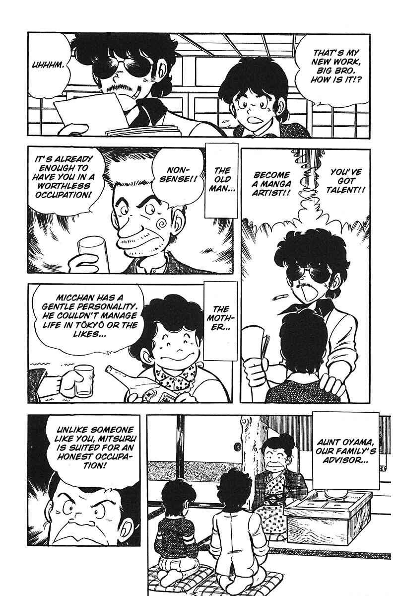 Page 18 Chapter 5 Mitsuru Adachi Monogatari