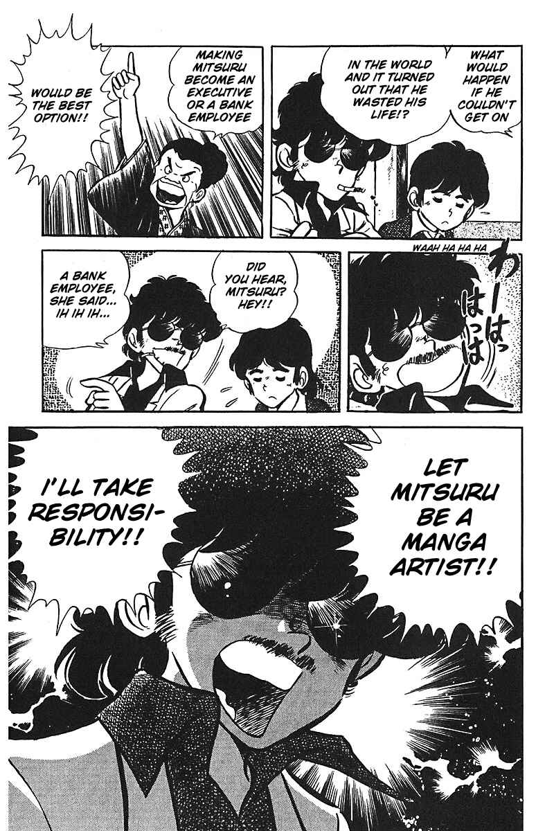 Page 19 Chapter 5 Mitsuru Adachi Monogatari