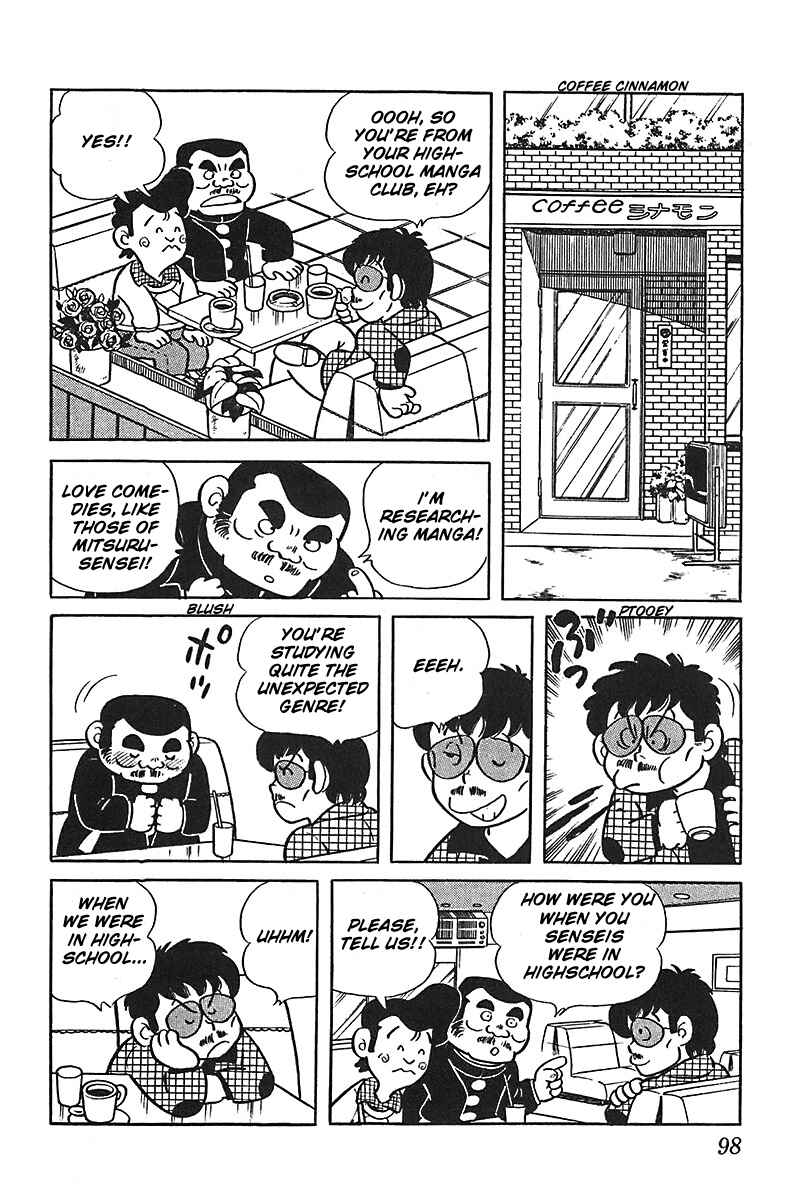 Page 6 Chapter 5 Mitsuru Adachi Monogatari
