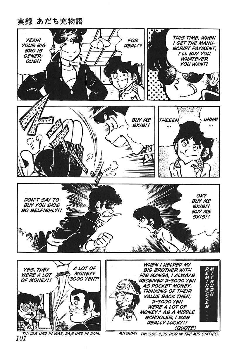 Page 9 Chapter 5 Mitsuru Adachi Monogatari