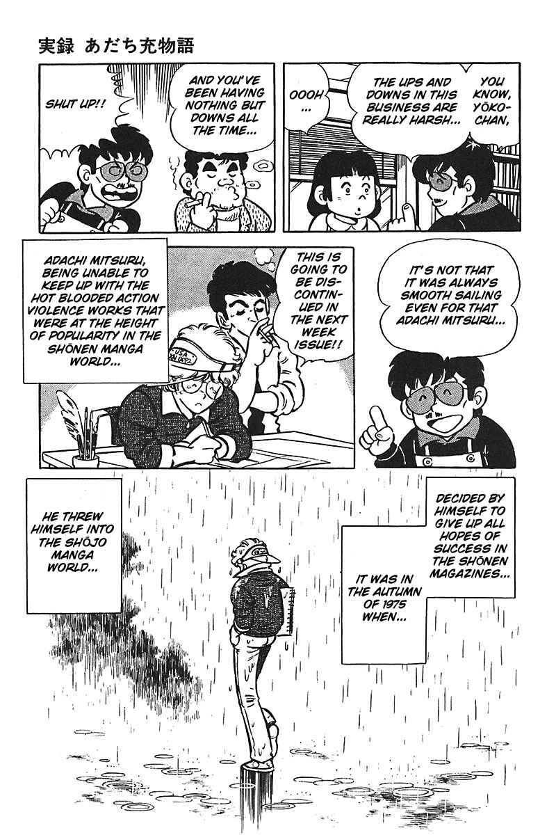 Page 11 Chapter 8 Mitsuru Adachi Monogatari