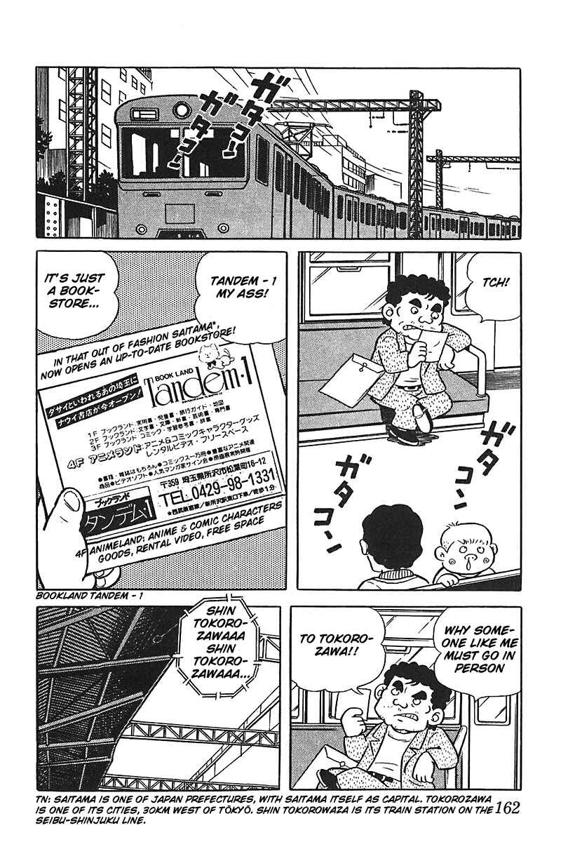 Page 2 Chapter 8 Mitsuru Adachi Monogatari