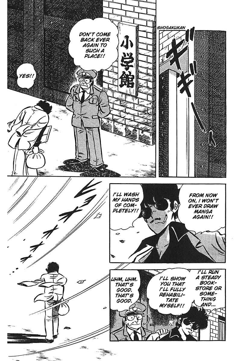 Page 21 Chapter 8 Mitsuru Adachi Monogatari