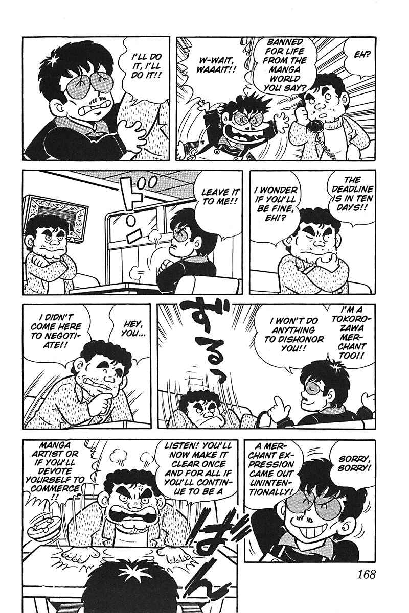 Page 8 Chapter 8 Mitsuru Adachi Monogatari