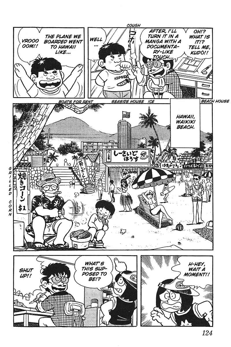 Page 10 Chapter 6 Mitsuru Adachi Monogatari