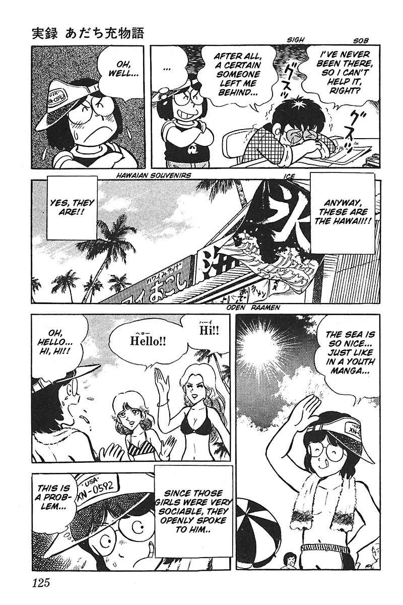 Page 11 Chapter 6 Mitsuru Adachi Monogatari