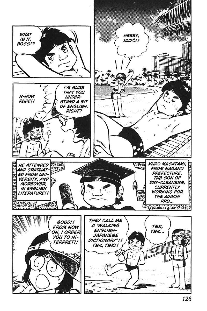 Page 12 Chapter 6 Mitsuru Adachi Monogatari