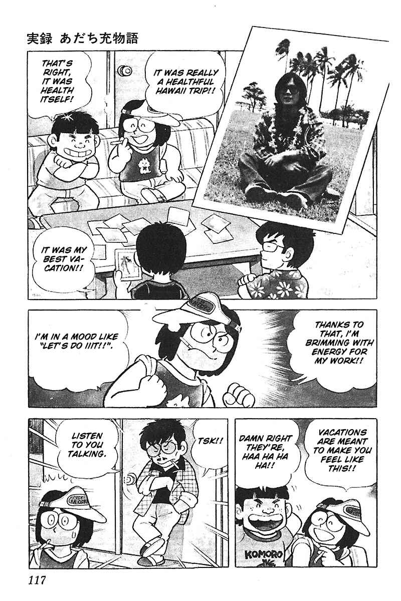 Page 3 Chapter 6 Mitsuru Adachi Monogatari