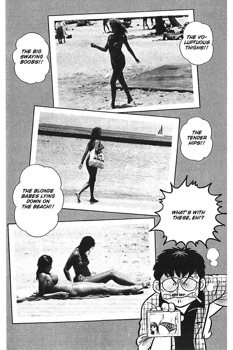 Page 4 Chapter 6 Mitsuru Adachi Monogatari