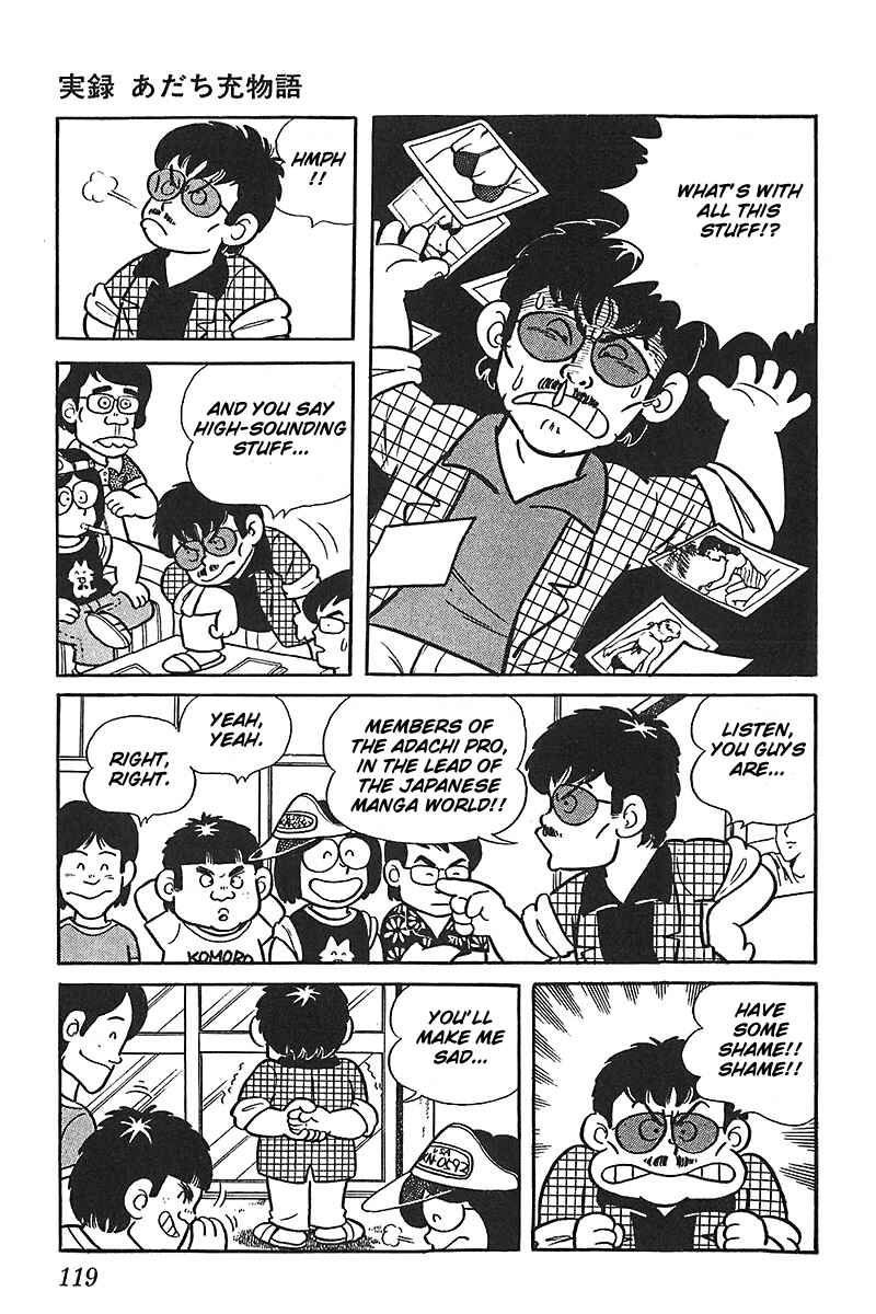 Page 5 Chapter 6 Mitsuru Adachi Monogatari