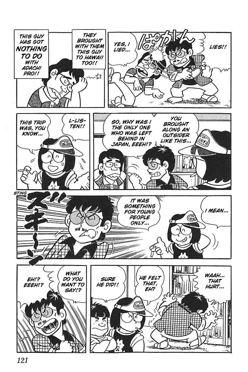 Page 7 Chapter 6 Mitsuru Adachi Monogatari