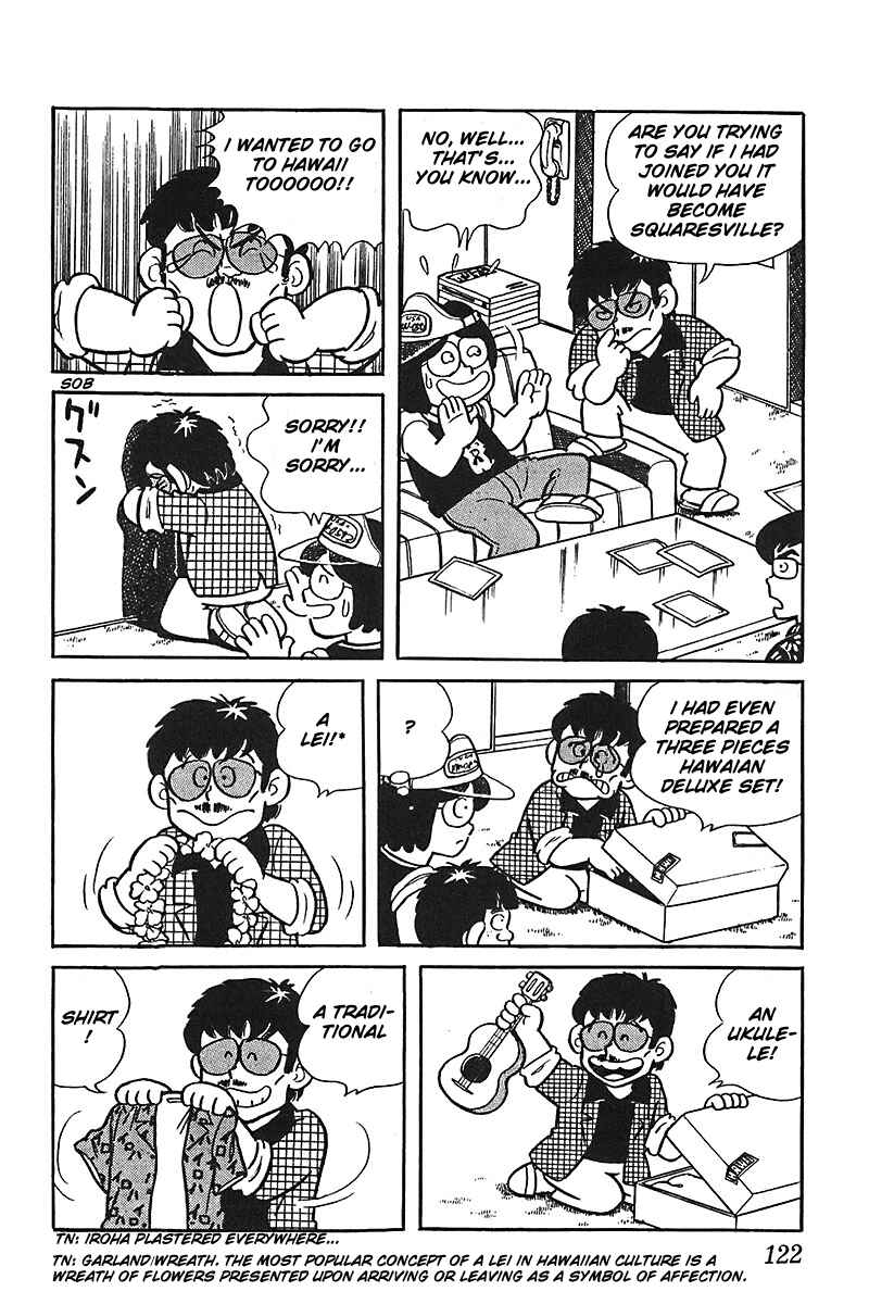 Page 8 Chapter 6 Mitsuru Adachi Monogatari