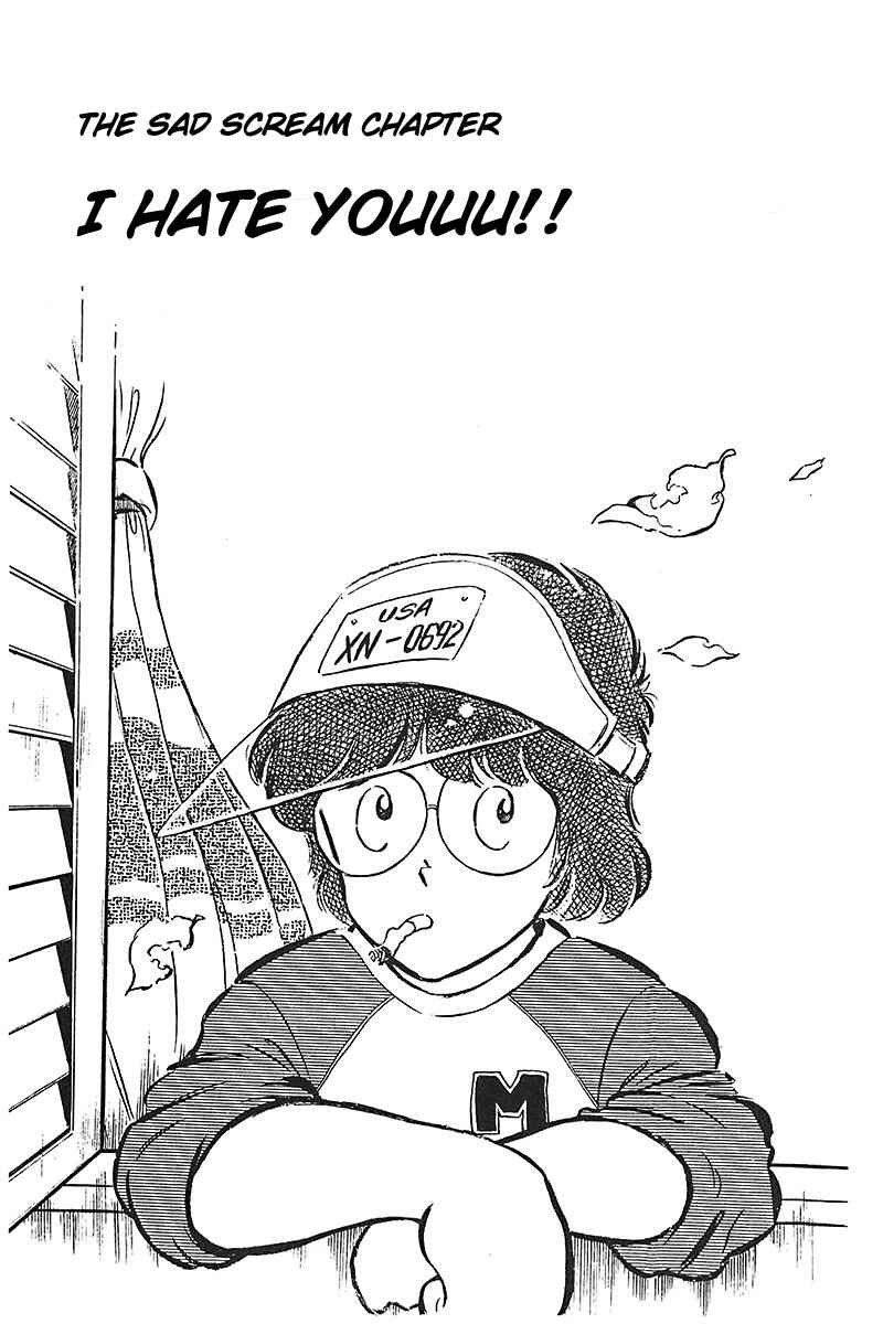 Page 1 Chapter 7 Mitsuru Adachi Monogatari