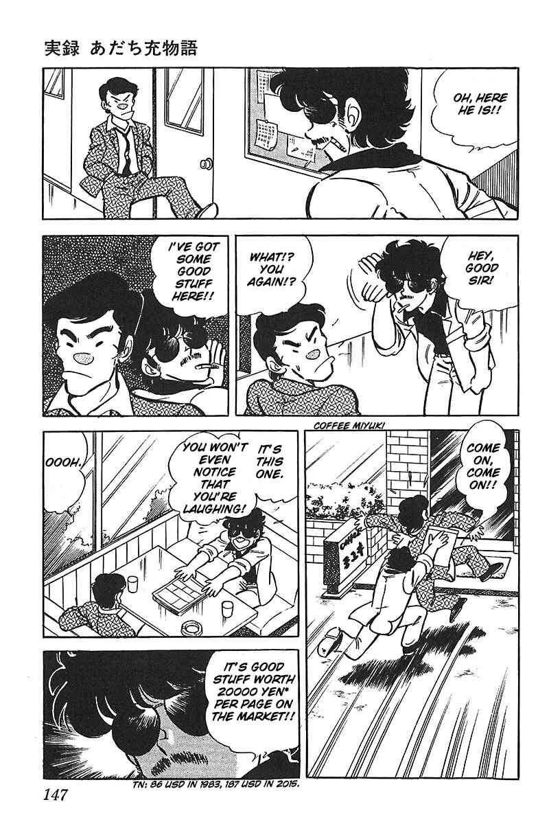 Page 11 Chapter 7 Mitsuru Adachi Monogatari