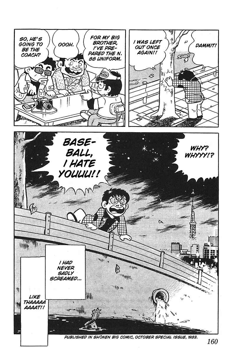 Page 24 Chapter 7 Mitsuru Adachi Monogatari