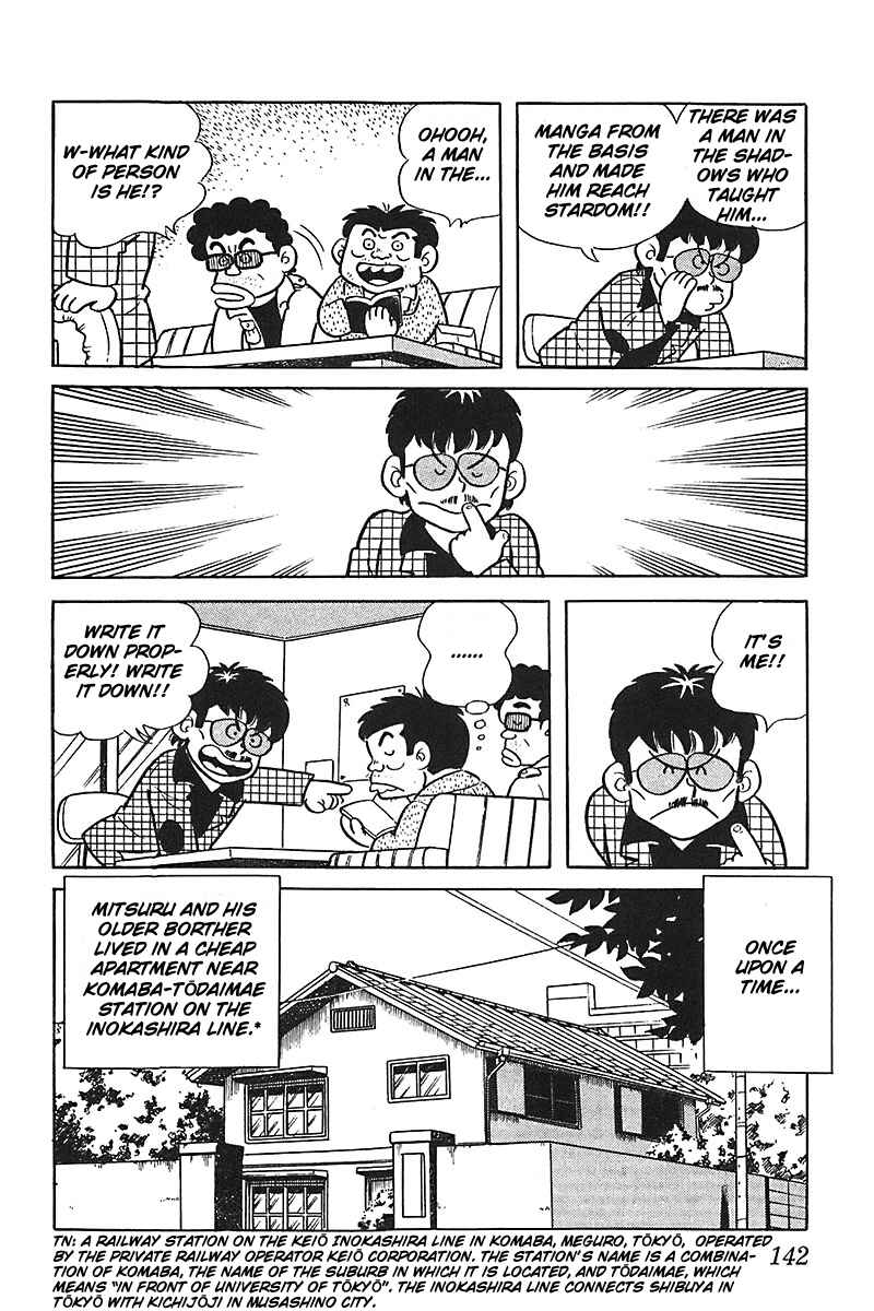 Page 6 Chapter 7 Mitsuru Adachi Monogatari