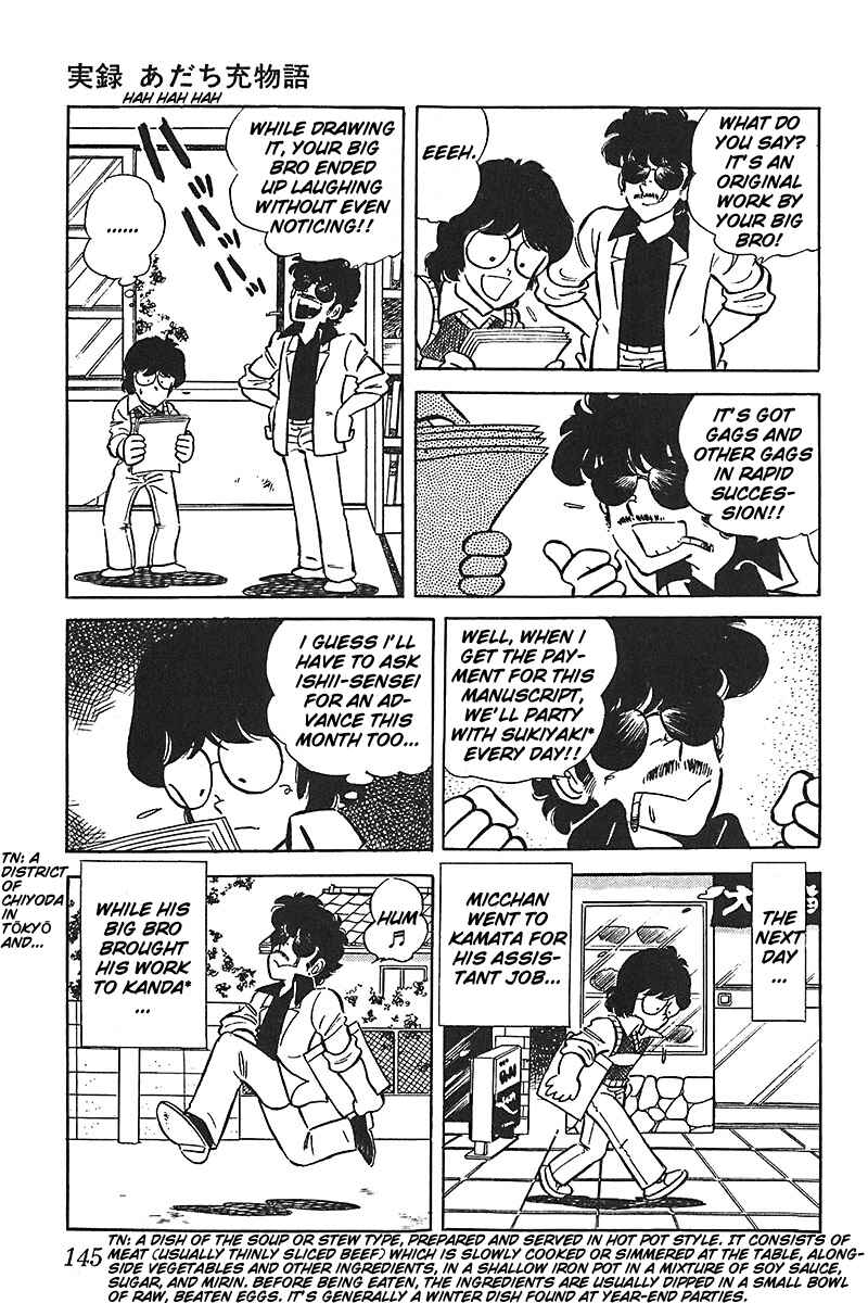 Page 9 Chapter 7 Mitsuru Adachi Monogatari