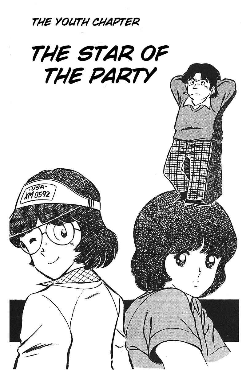 Page 1 Chapter 3 Mitsuru Adachi Monogatari