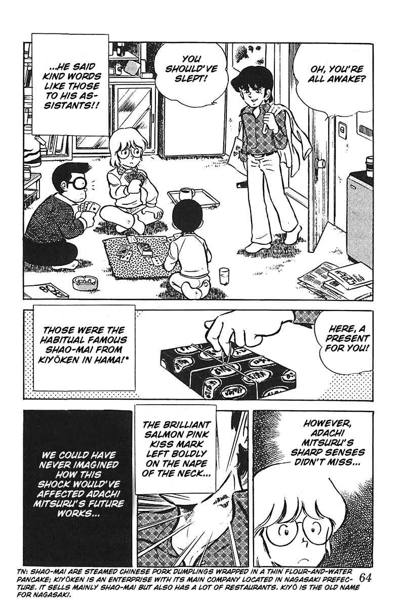 Page 12 Chapter 3 Mitsuru Adachi Monogatari